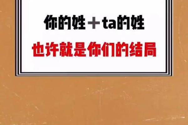 姓名契合度配对动漫素材 姓名契合度配合？