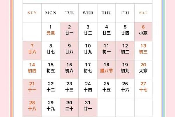 2024年下半年什么时候提车日子好 免费测提车吉日
