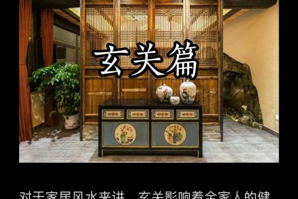 门厅过道要注意什么风水事项