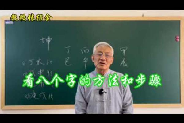 八字看一个人是否聪明有内涵，八字学堂词馆看法