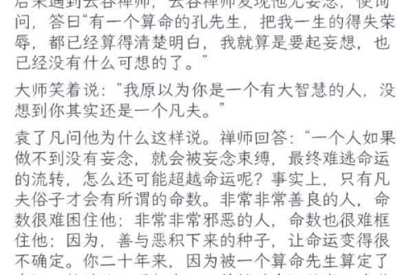 朋友去算命，算命先生说他命里无子。朋友当时就愣住了