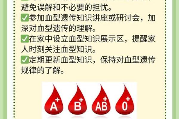 为什么说ab血型最聪明