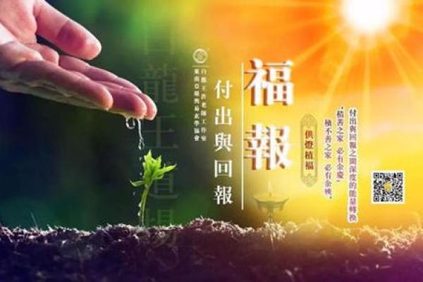 风水也许不能改运，但改善心情