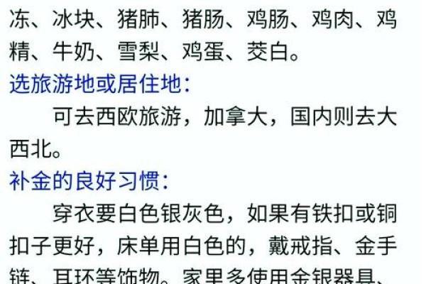 测八字软件