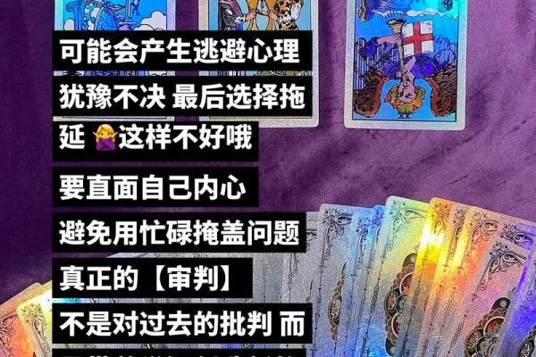 塔罗牌测试十一月健康运势