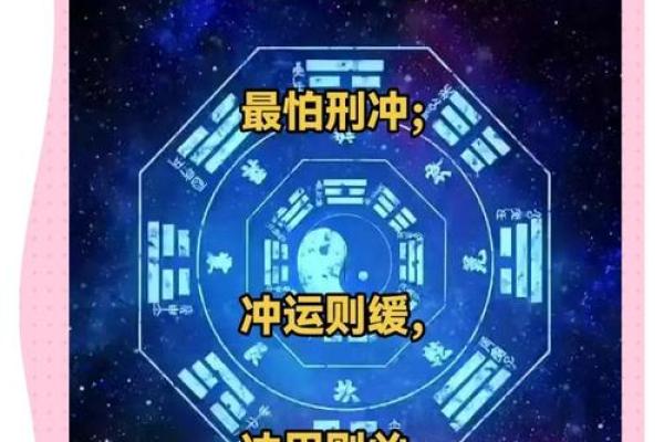 算命说走大运是什么意思  走大运是好是坏