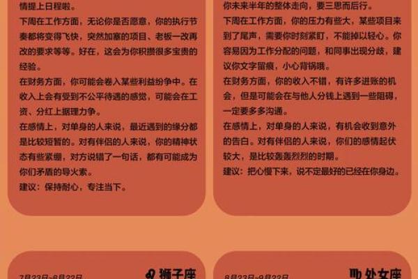 巨蟹座和处女座配对指数
