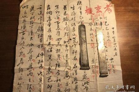 八字命理班（第一阶段）教学大纲