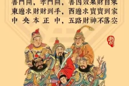 这几个地方扫干净，财神喜进门