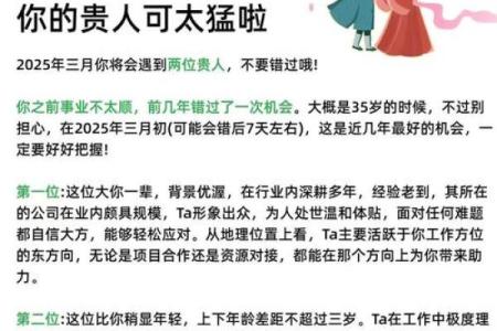 生肖配对表 猴和狗适合在一起吗