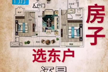 漂亮房子风水布局图片欣赏