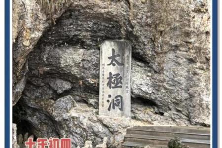 灵山锦绣风水洞探秘中国传统风水文化之美