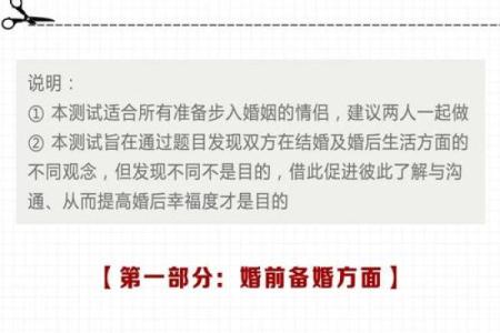 两人关系测试 你们的关系如何