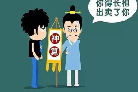 北京算命大师姜上老师