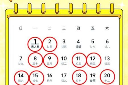 2024年8月30日搬家日子好不好 是搬家吉日吗