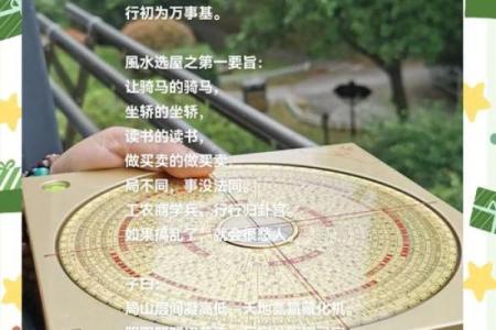 风水师谈如何选择风水墓地这门学问