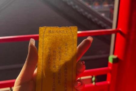 吕祖灵签17签好不好