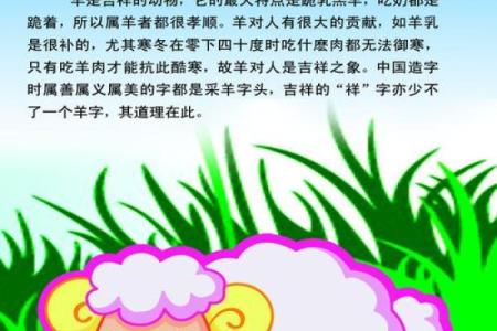 马和羊夫妻生什么生肖配对  马与羊相配