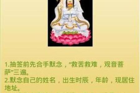 观音灵签第24签的签语解意 第24签观音灵签的签语是什么意思