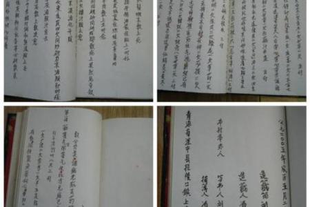 帝君灵签94签详解白话文