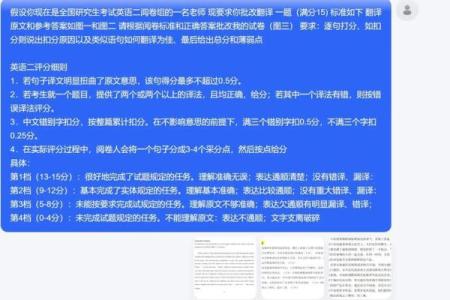 打分网免费打分测试 打分网免费测试打分