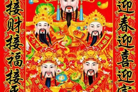 摆财神财运不好,你摆财神的方法对了吗