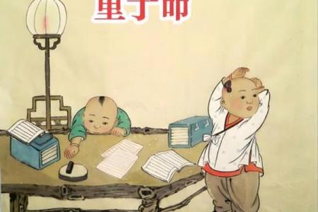 算命中所说的童子命到底是怎么回事？