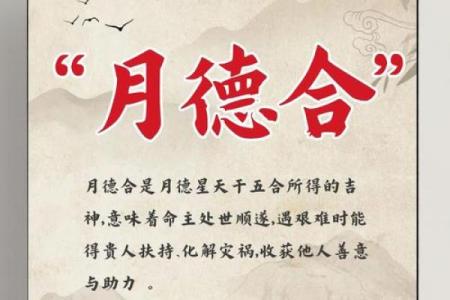 幸运八字