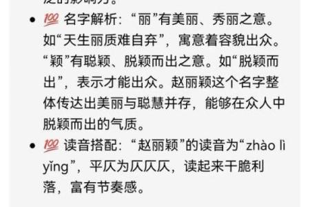 姓名配对分数多少分算高 姓名配对100%？