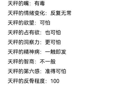 天秤座女生和什么座最配对 天秤座女生最吃哪一套