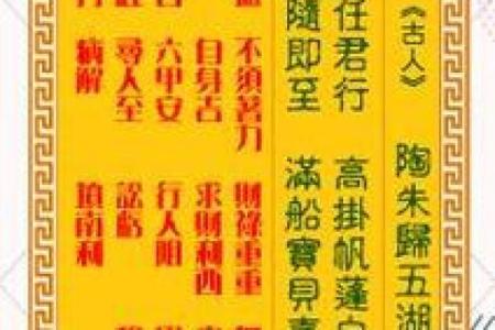 观音灵签50自身