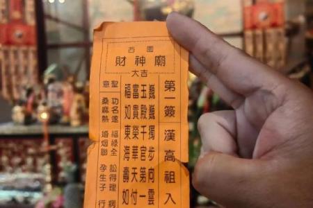 玄天上帝47灵签解签