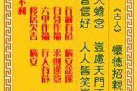 观音灵签15签问事业