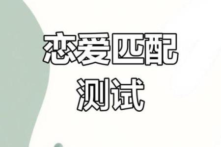 姓名契合度配对动漫素材 姓名契合度配合？