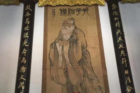 孔子灵签第11签