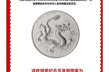 龙银在风水中的作用，龙银的用法