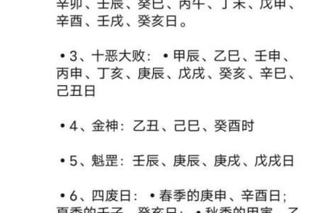 女命八字里阴差阳错怎么看
