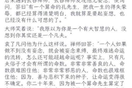 朋友去算命，算命先生说他命里无子。朋友当时就愣住了