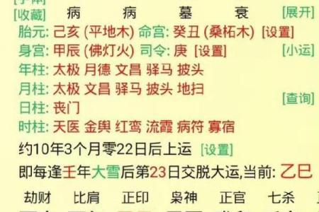 八字中哪个代表子女宫 八字看子女缘何时到