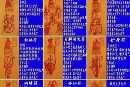 太上灵签第五十二解签全解