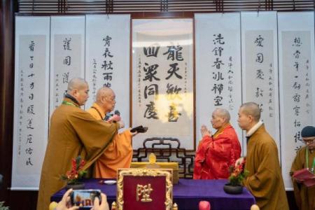 上契观音仪式