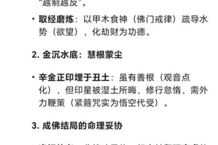 为什么我们不应轻易相信算命？这是我所理解的答案