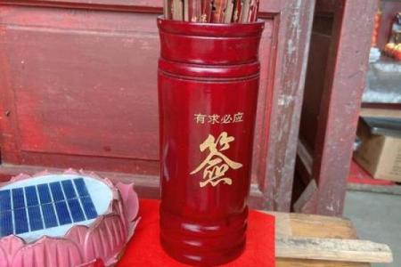 观音灵签58签找工作