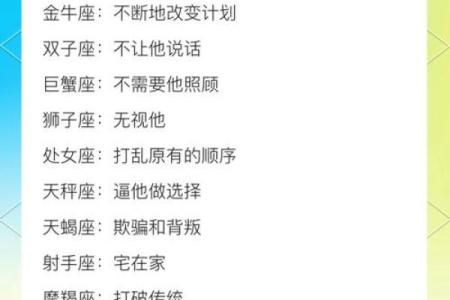 金牛摩羯配对指数 金牛摩羯能否匹配