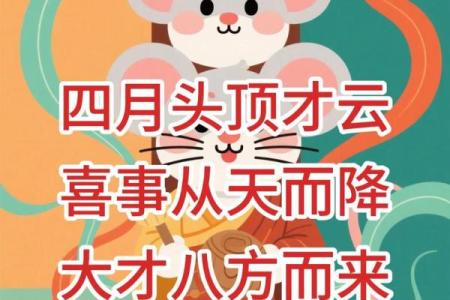 72年属什么生肖配对