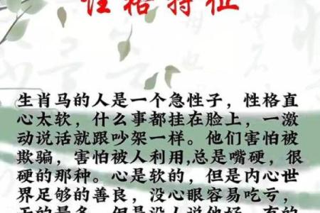 属龙男和属马女姻缘怎么样 属龙男和属马女配对好不好