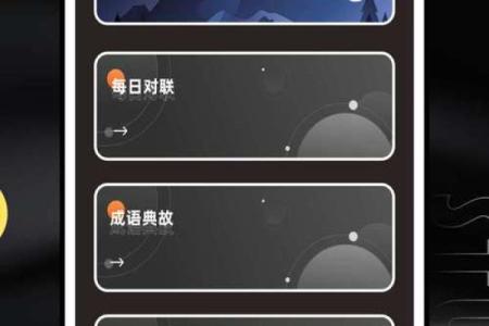 测八字软件
