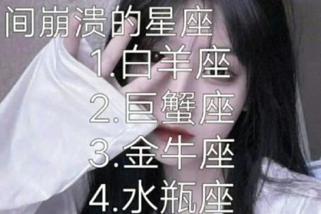 白羊座和什么座最配对 白羊座和什么座最配做闺蜜