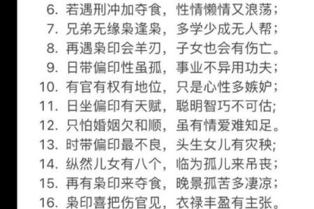 算命说走大运是什么意思  走大运是好是坏