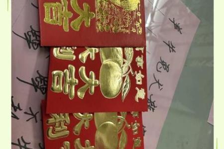 黄大仙灵签第八十一签解签